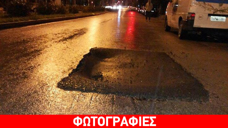 Μετά από φτιάξιμο του δρόμου, το οδόστρωμα… βούλιαξε