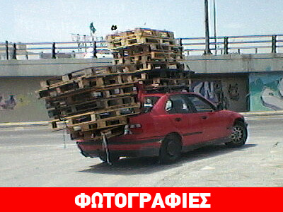 Είναι ή δεν είναι αλήθεια αυτό που βλέπετε;