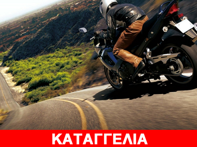 Αστυνομικοί κυκλοφορούν με οχήματα χωρίς πινακίδες!!! Αστυνομικοί κυκλοφορούν με οχήματα χωρίς πινακίδες!!!