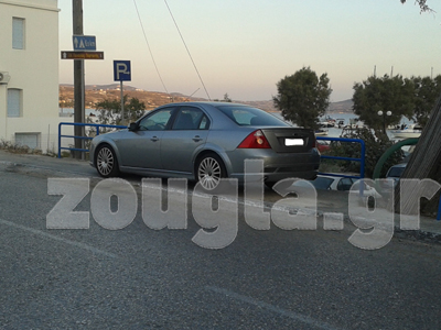 Μεγάλο το πρόβλημα με τα παράνομα παρκαρισμένα στη Μήλο