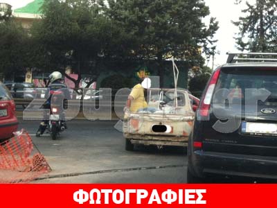 Τον… φόρτωσαν στην καρότσα σαν τσουβάλι!!!