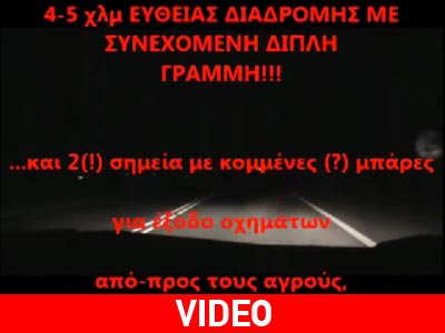 Τελικά δεν φταίνε μόνον οι άλλοι…