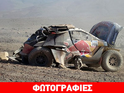 Δείτε πώς… έγινε το Peugeot του Carlos Sainz