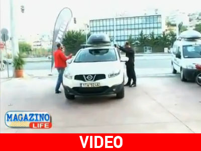 Πώς μεταφέρουμε ογκώδη αντικείμενα με το αυτοκίνητο