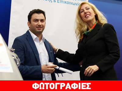 Δημοσιογραφικά βραβεία ΠΣΑΤ: Διάκριση για το zougla.gr