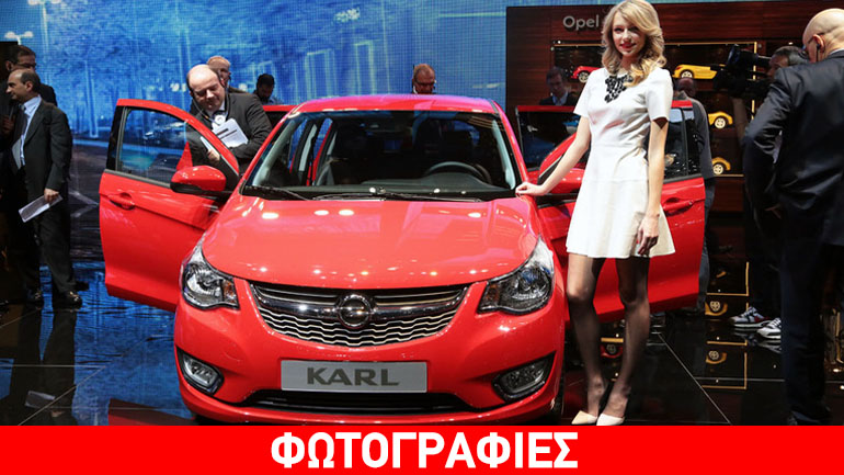 Το νέο μικρό Opel Karl με τιμή κάτω από 10.000 ευρώ