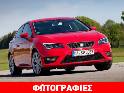 Η Seat παρέχει δωρεάν απόσυρση, service αλλά και 4 χρόνια εγγύηση