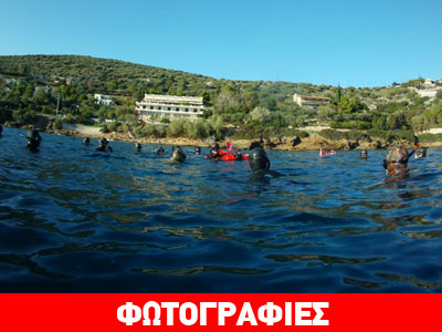 Πετυχημένο σεμινάριο για την τεχνική και ασφάλεια στην ελεύθερη κατάδυση