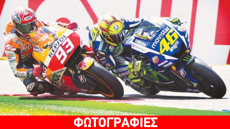 MotoGP: Απίστευτη νίκη του Rossi στην Ολλανδία