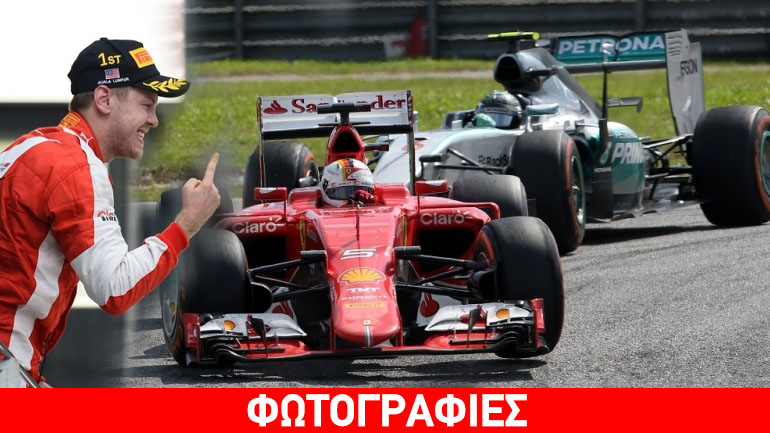 Formula 1: Επιστροφή στις νίκες για τη Ferrari