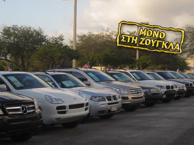 Απάτες με γυρισμένα χιλιόμετρα σε αυτοκίνητα – Τι κάνουμε