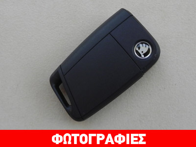 Το κλειδί της νέας Skoda Octavia