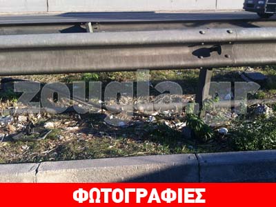 Αυτός είναι εθνικός δρόμος… (γεμάτος σκουπίδια)