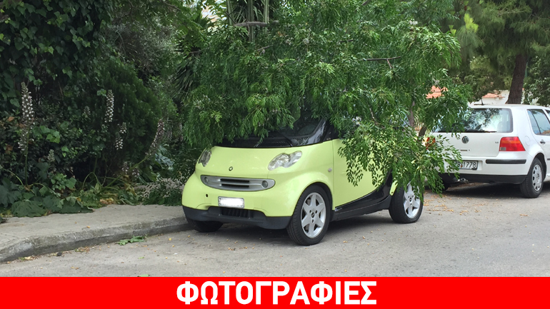 Εδώ το Smart, εκεί το Smart που είναι το Smart;
