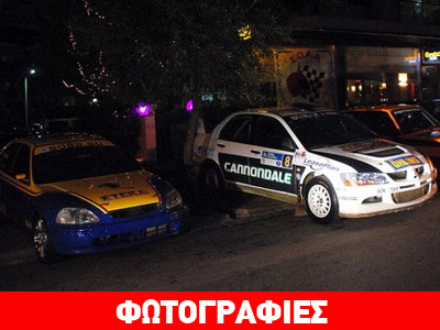 Έκοψαν την πρωτοχρονιάτικη πίτα οι οδηγοί αγώνων