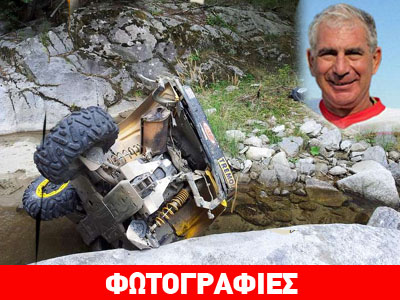 Σκοτώθηκε ο αναβάτης Χρήστος – CBI – Σταμπολτζής