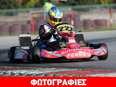 Ο Σταθακόπουλος στο πρωτάθλημα Ιταλίας