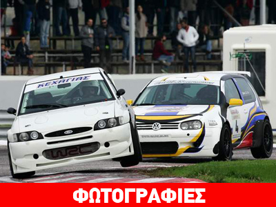 Αφιέρωμα από τον αγώνα ταχύτητας στα Μέγαρα