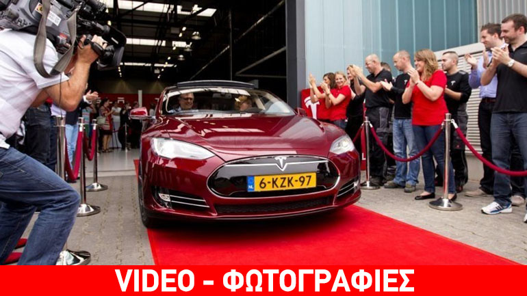 H αυτοκινητοβιομηχανία Tesla δεν έφτιαξε εργοστάσιο στην Ελλάδα για τους γνωστούς λόγους…