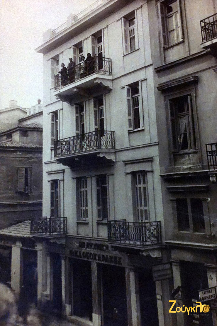 Φωτογραφία της δεκαετίας του '50....