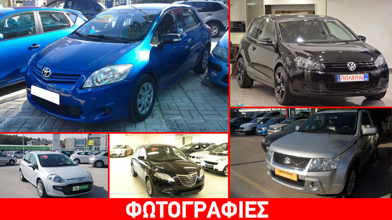 Αξίζει η αγορά και πότε για ένα μεταχειρισμένο αυτοκίνητο;