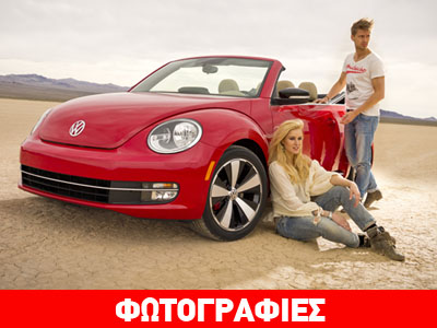 Οι πρώτες επίσημες εικόνες από την ανοιχτή έκδοση του VW Beetle