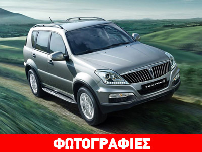 Αέρας ανανέωσης για το SsangYong Rexton