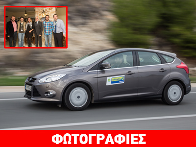 Ρεκόρ κατανάλωσης με 3.2 λίτρα στα 100 χλμ. για το Ford Focus…