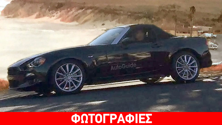 Αυτό είναι το νέο roadster της Fiat