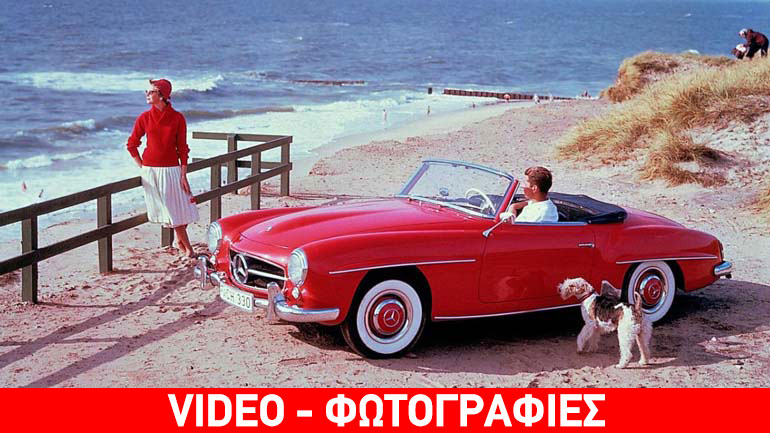 Η Mercedes 190 SL γιορτάζει τα 60στα της γενέθλια