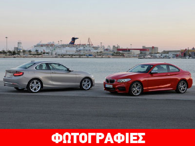 Τρικύλινδρος κινητήρας και τετρακίνηση για την BMW Σειρά 2 Coupe