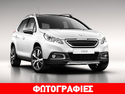 To νέο compact SUV της Peugeot