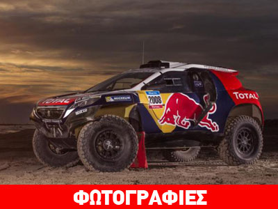 Το Peugeot 2008 DKR του Rally Dakar 2015