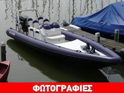 Revenger 25: Το σκάφος του λαού!