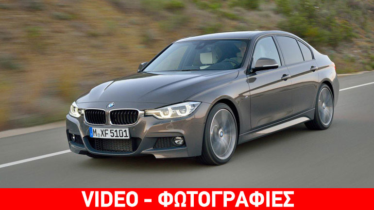 Με κινητήρα 1.5 Turbo η ανανεωμένη BMW 3 Series