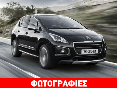 Ανανέωση σε όλα τα «μέτωπα» από την Peugeot!