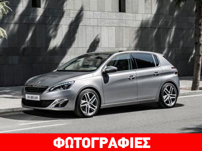 Δεν προλαβαίνουν τις παραγγελίες για το 308 στην Peugeot!