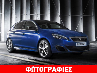 Με 180 και 204 ίππους το Peugeot 308 GT