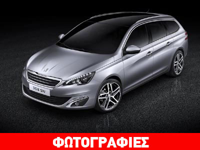 Τον Μάρτιο η πρεμιέρα του Peugeot 308 SW