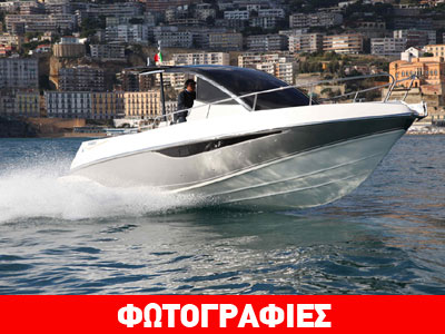 Salpa 30 Gran Turismo: Η ιδανική επιλογή!