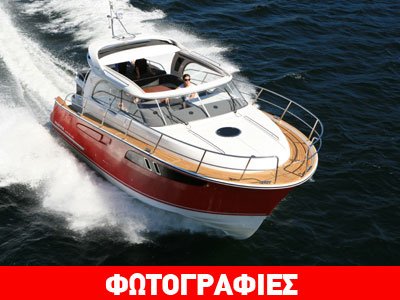 Marex 320 AC: Γρήγορο, στιλάτο και πολυχρηστικό