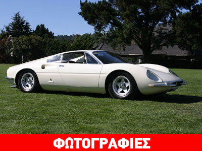 Σε δημοπρασία η τριθέσια Ferrari 365 P Berlinetta Speciale