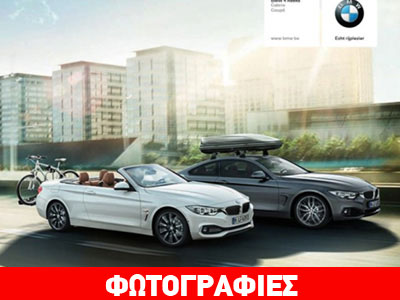Έτοιμη και η ανοικτή έκδοση της BMW Σειρά 4