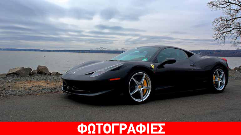 Γιος καίει τη Ferrari για να του πάρει καινούργια ο μπαμπάς