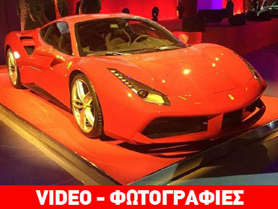 Στο Maranello με την Ferrari 488 GTB ο Vettel