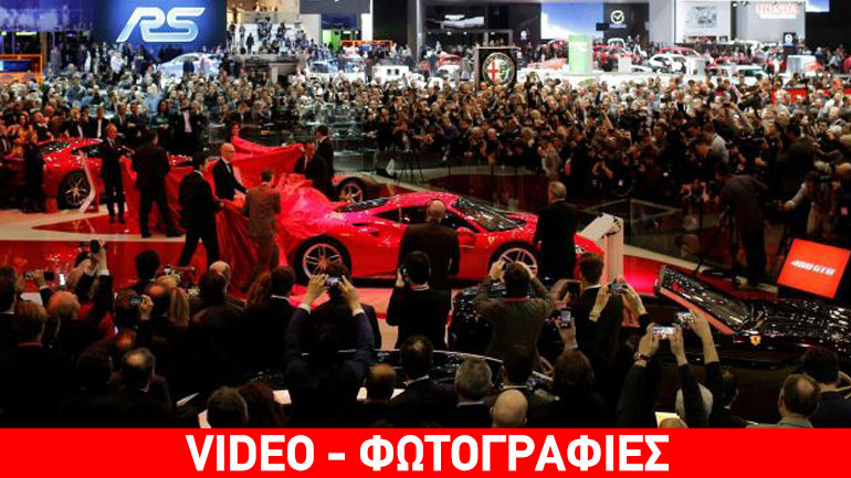 Το αστέρι της Γενεύης!