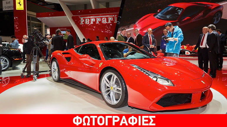 Φτιάξε την 488 GTB όπως σου αρέσει!