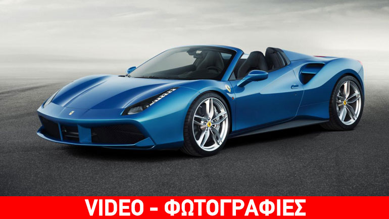 Το κορυφαίο ανοικτό supercar