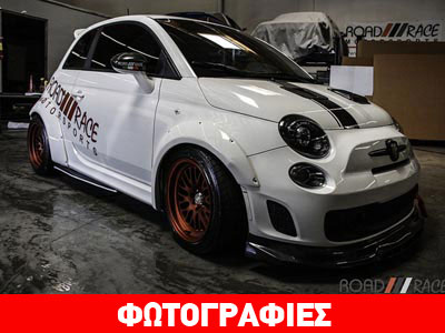 Το 500αράκι αγρίεψε και κοστίζει πάνω από 75.000 ευρώ!