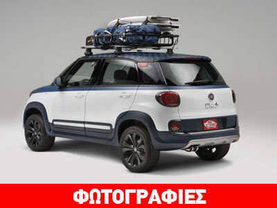 Για τους λάτρεις του surf!